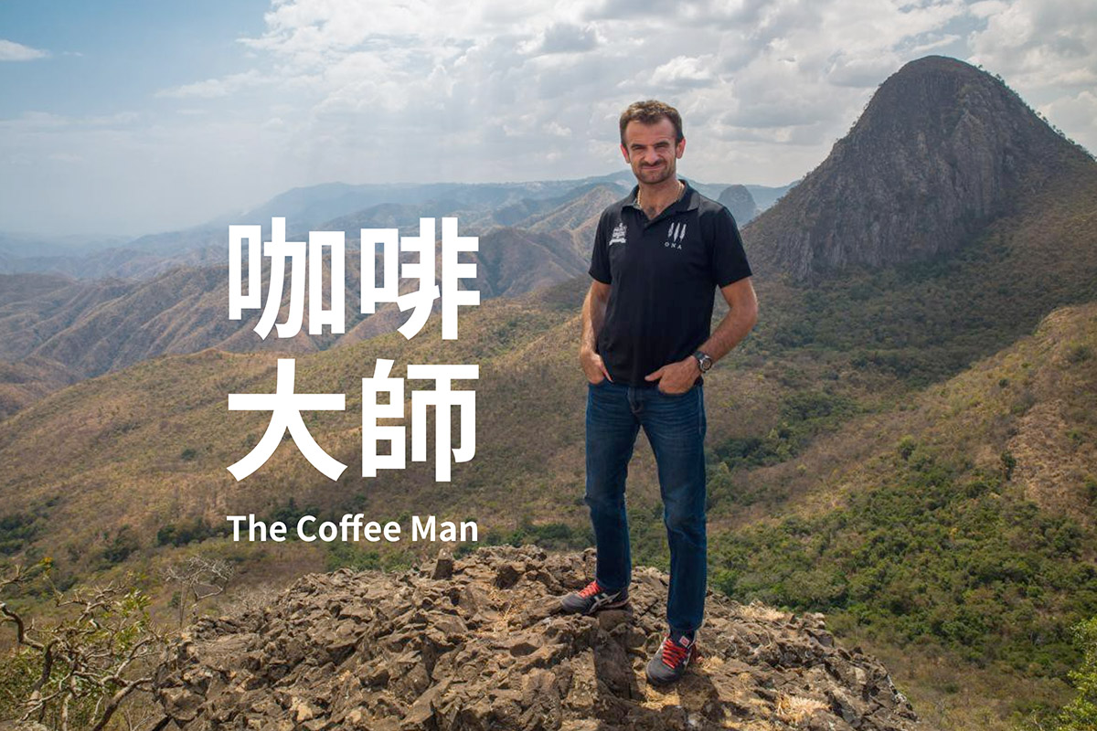 咖啡迷必看《咖啡大師》 Sasa Sestic: THE COFFEE MAN